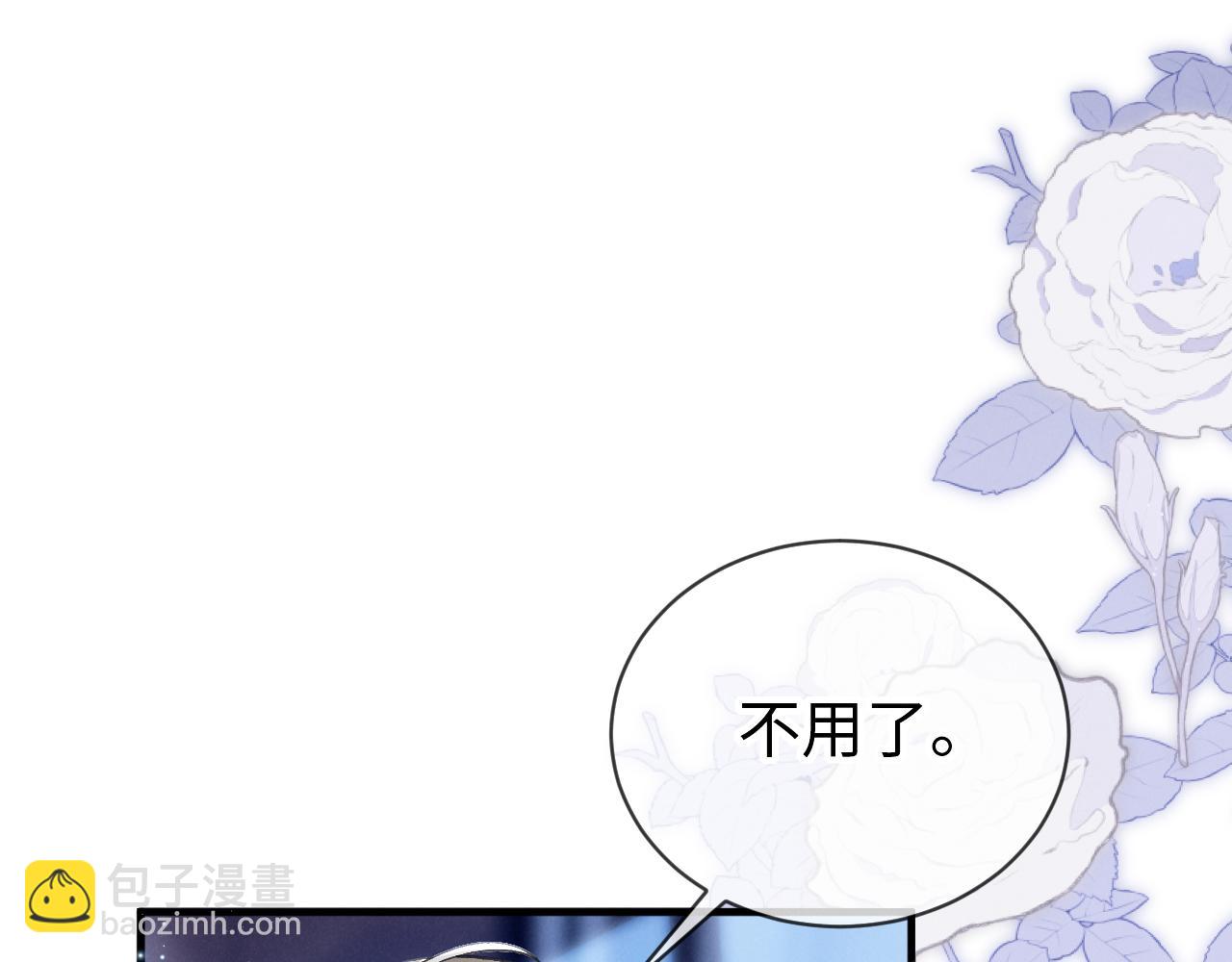 第二十二话 吃醋(1/3)-第23话