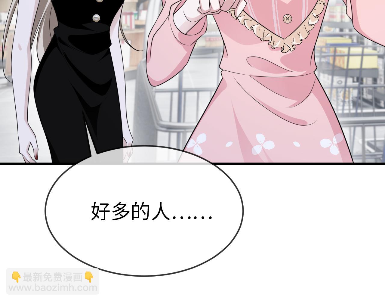 和吸血鬼姐姐同居了 - 第二十四話 別亂摸！(3/3) - 1