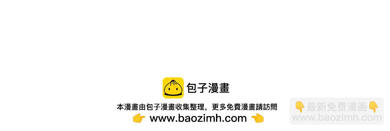 和吸血鬼姐姐同居了 - 第二十四話 別亂摸！(3/3) - 2