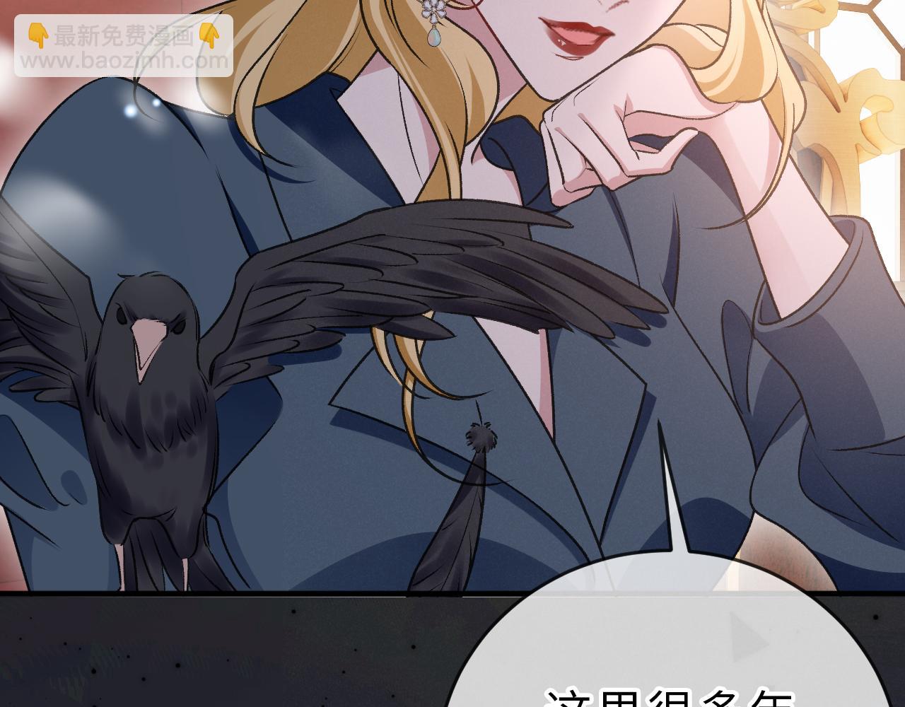 第二十四话 别乱摸！(1/3)-第25话