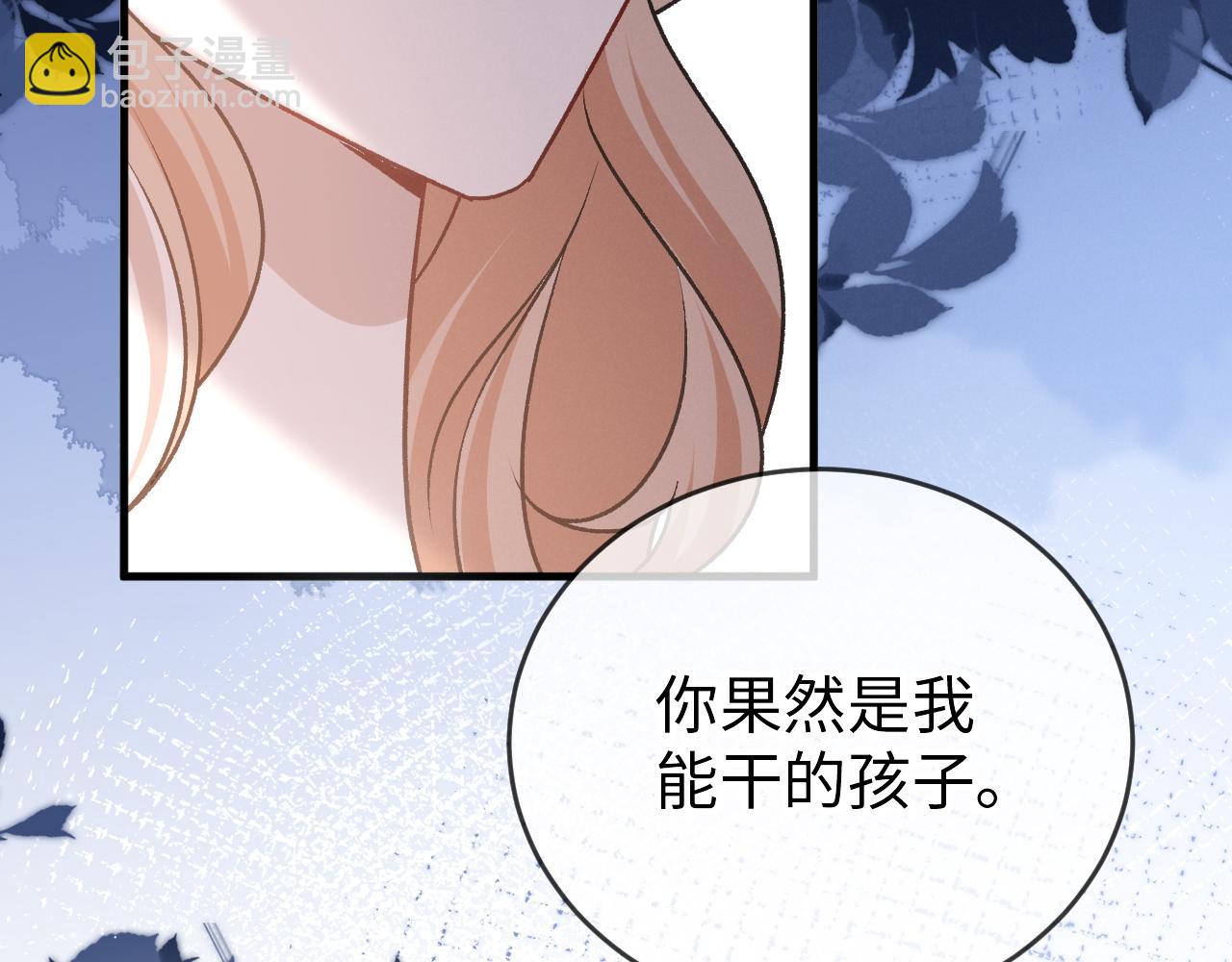 第二十四话 别乱摸！(1/3)-第25话