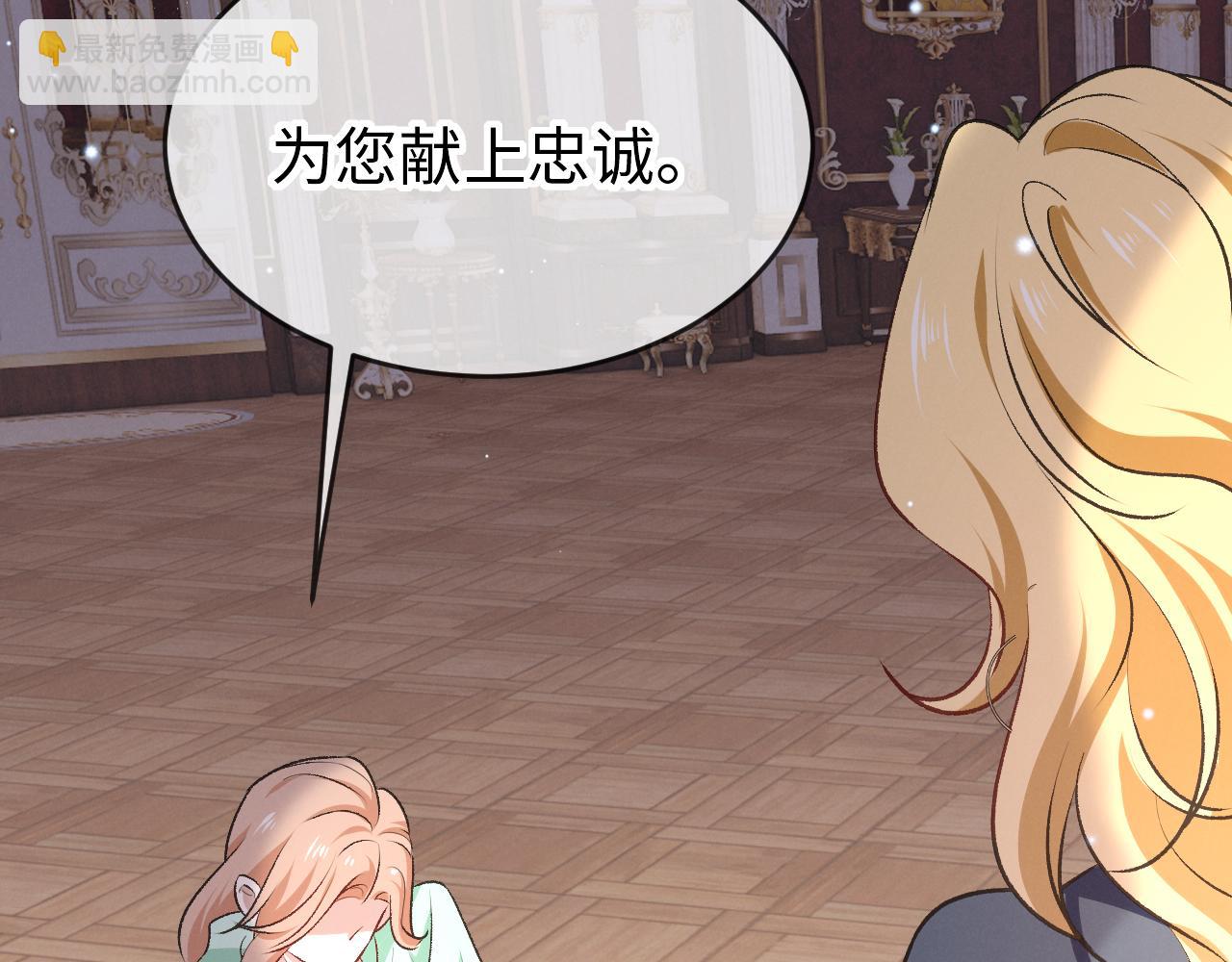 第二十四话 别乱摸！(1/3)-第25话