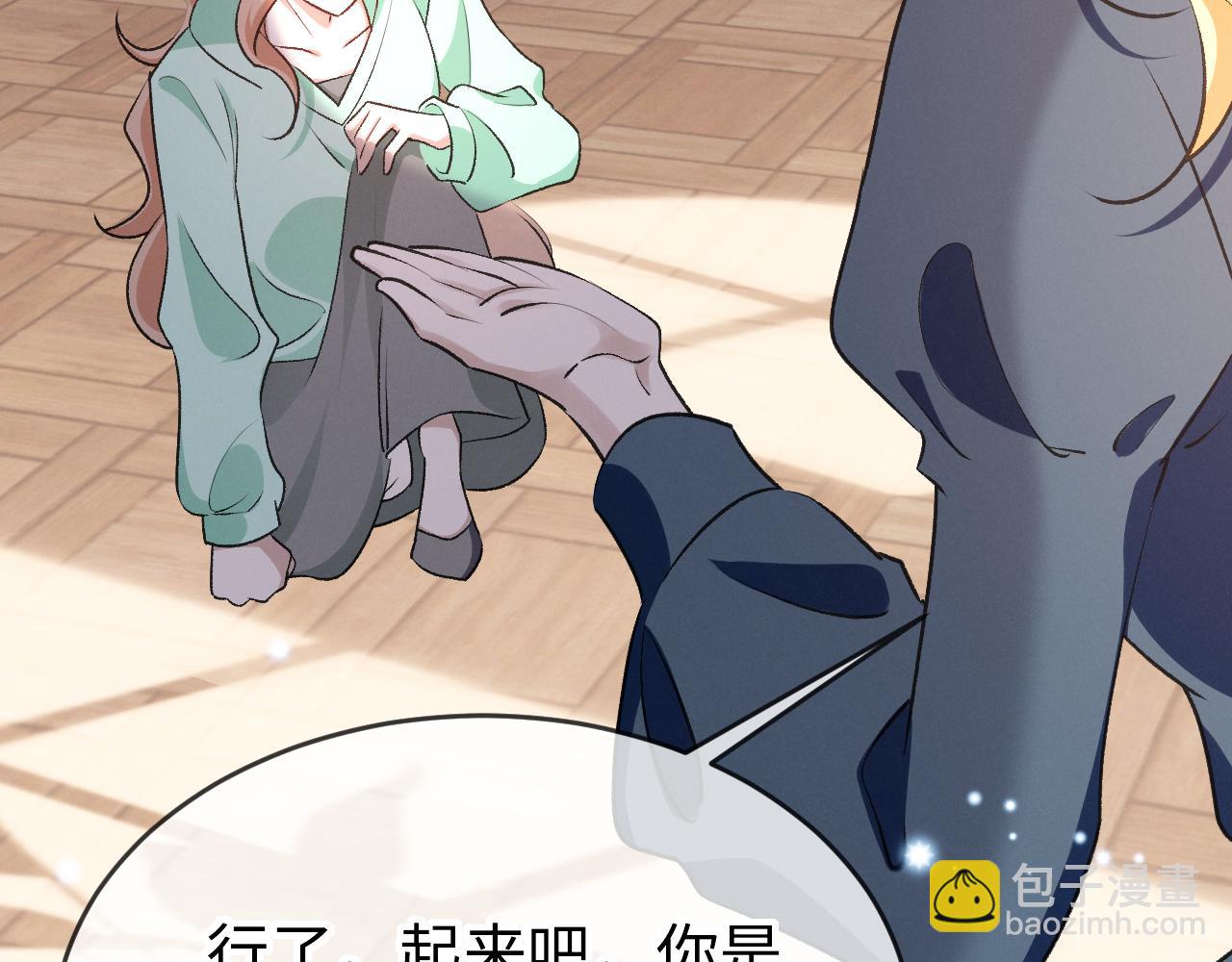 第二十四话 别乱摸！(1/3)-第25话