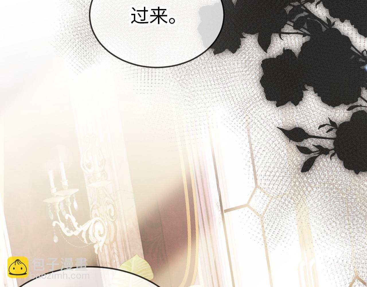 第二十四话 别乱摸！(1/3)-第25话