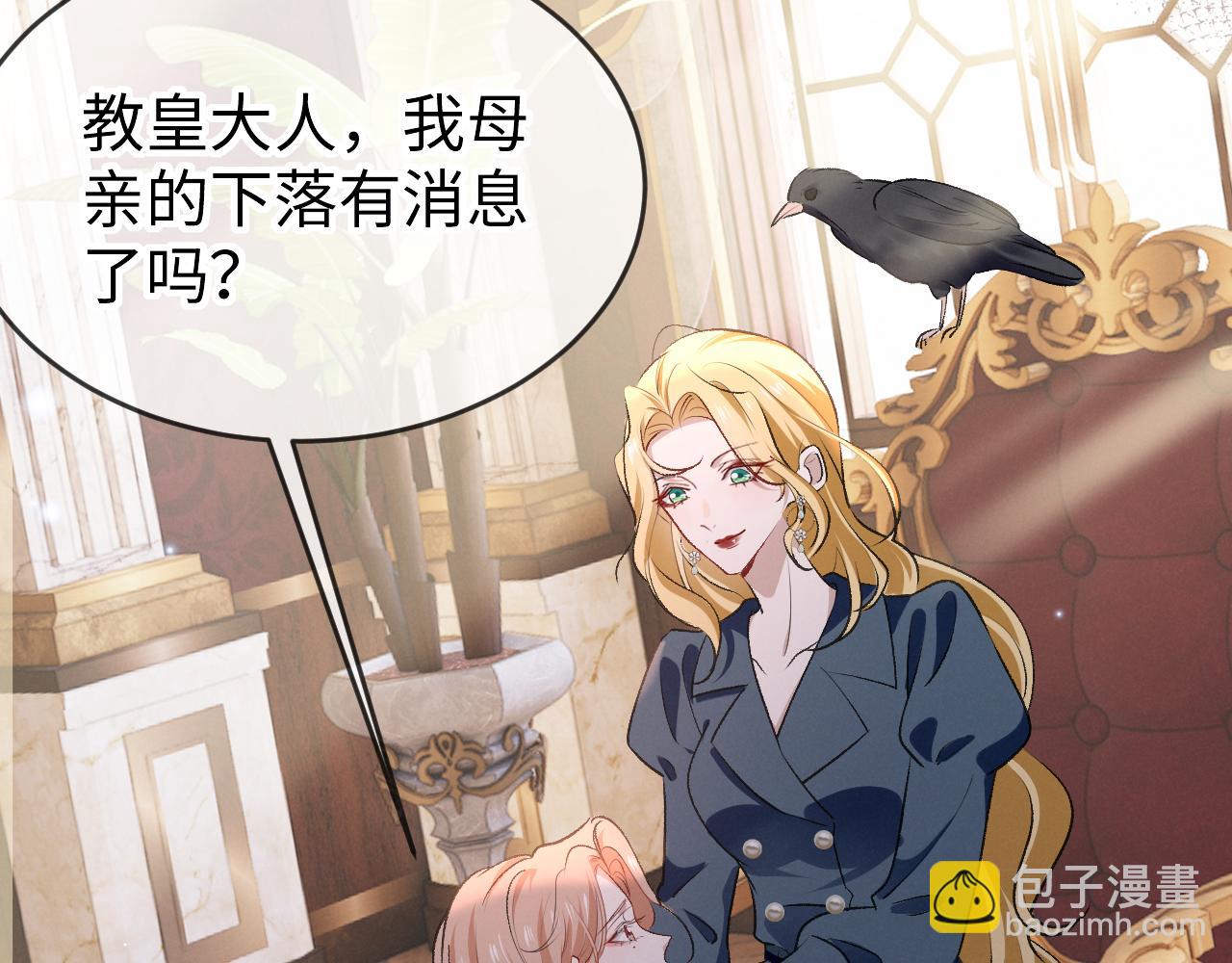 第二十四话 别乱摸！(1/3)-第25话