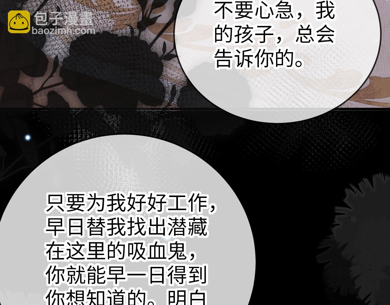 第二十四话 别乱摸！(1/3)-第25话