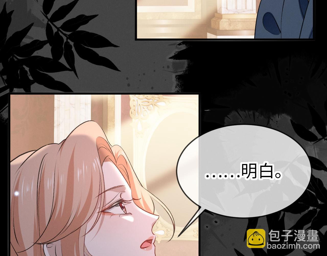 第二十四话 别乱摸！(1/3)-第25话