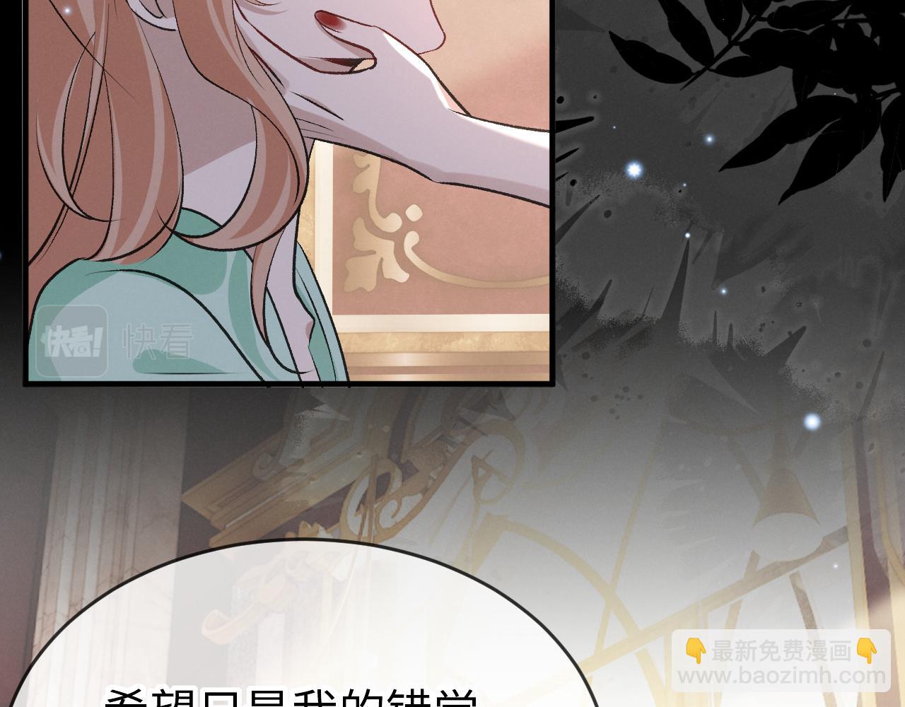 第二十四话 别乱摸！(1/3)-第25话