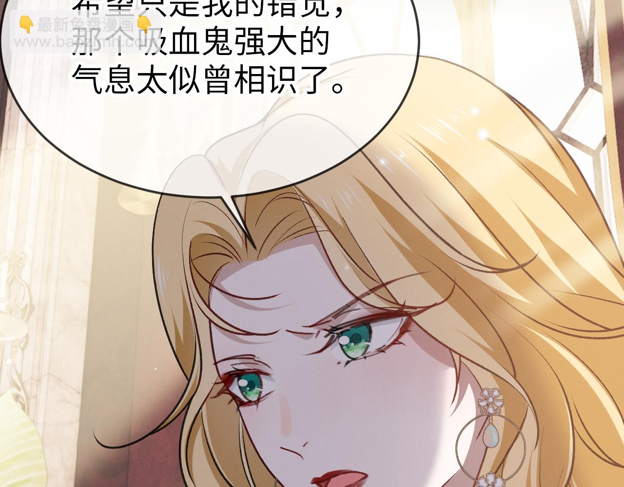 第二十四话 别乱摸！(1/3)-第25话