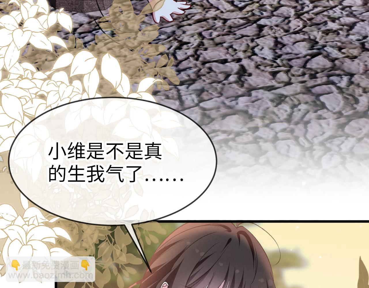 第二十四话 别乱摸！(1/3)-第25话