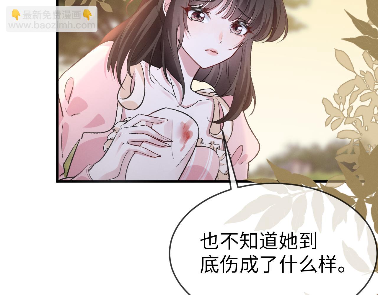 第二十四话 别乱摸！(1/3)-第25话