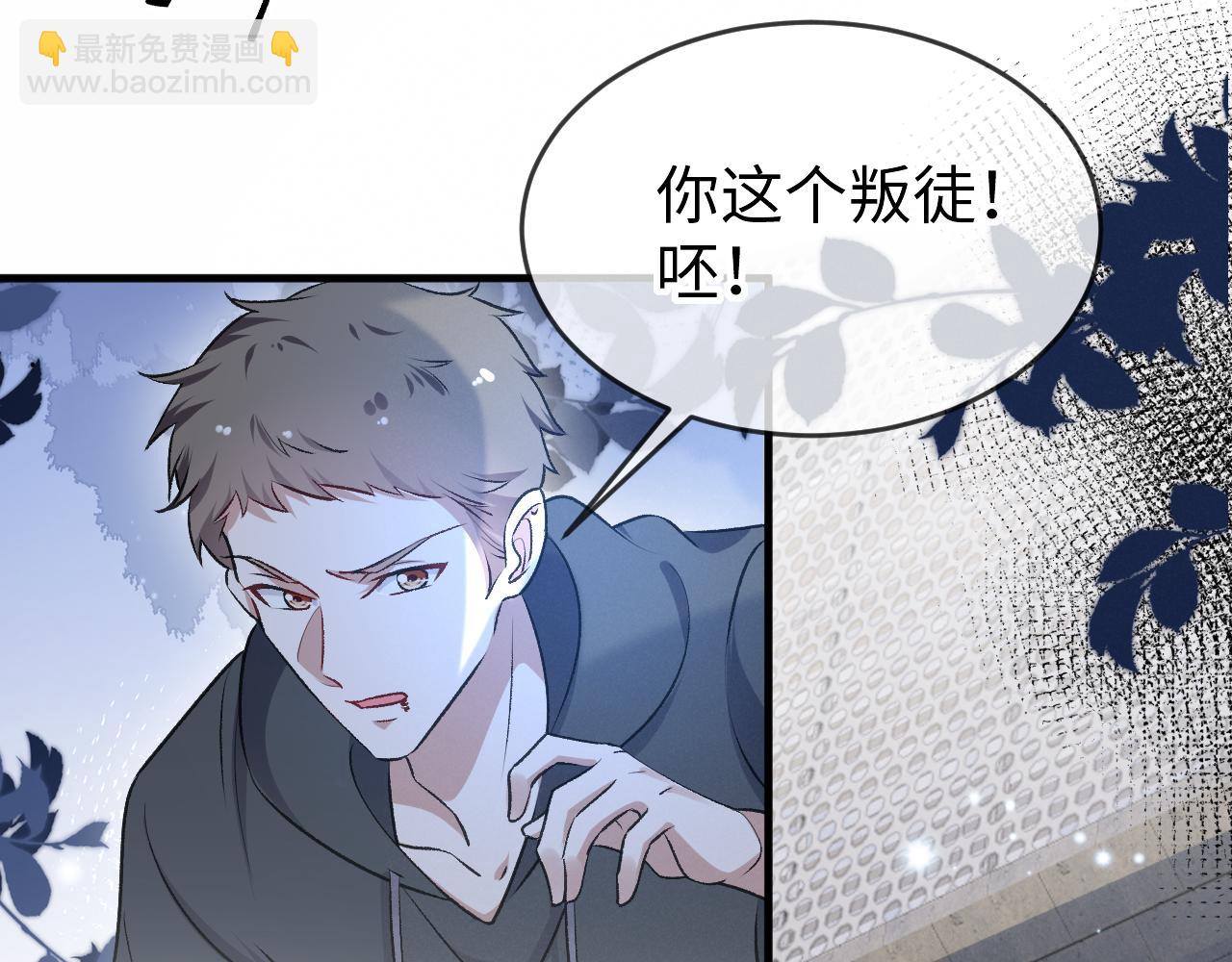 第二十四话 别乱摸！(1/3)-第25话