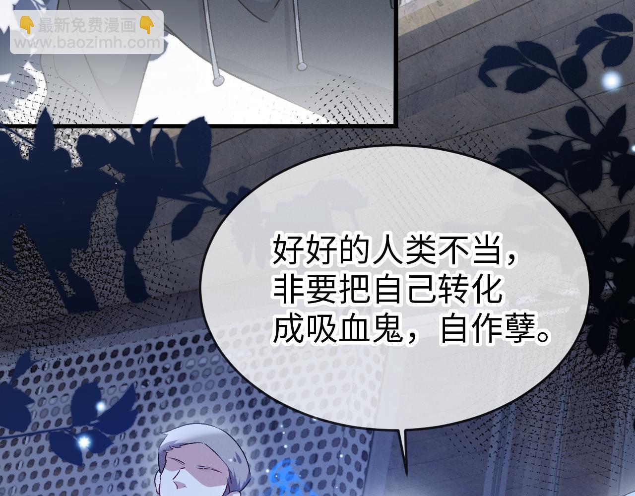 第二十四话 别乱摸！(1/3)-第25话