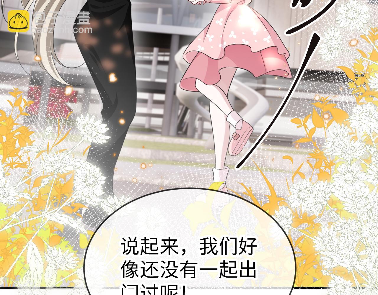 和吸血鬼姐姐同居了 - 第二十四話 別亂摸！(3/3) - 3