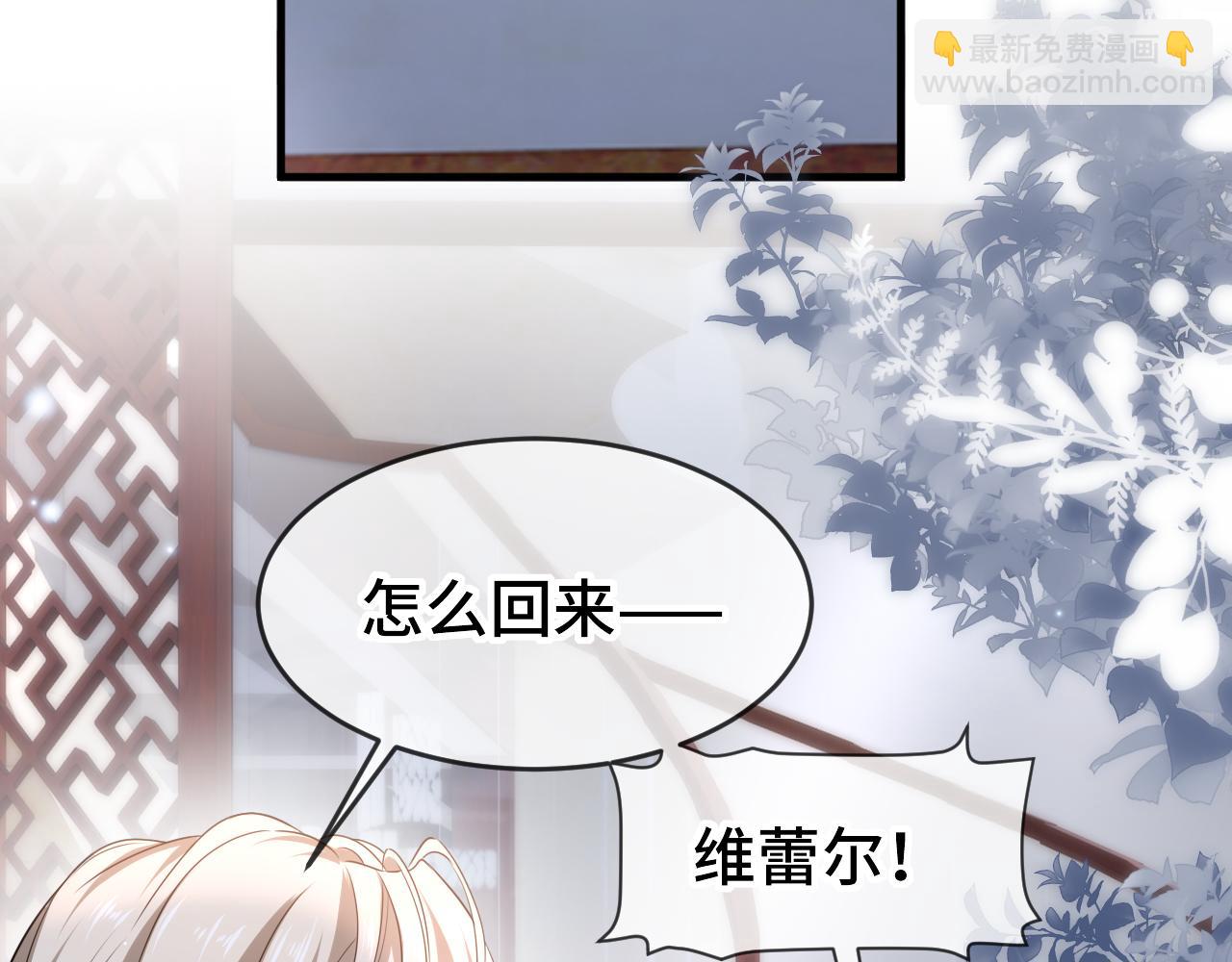 第二十六话 一千七百万(1/3)-第27话