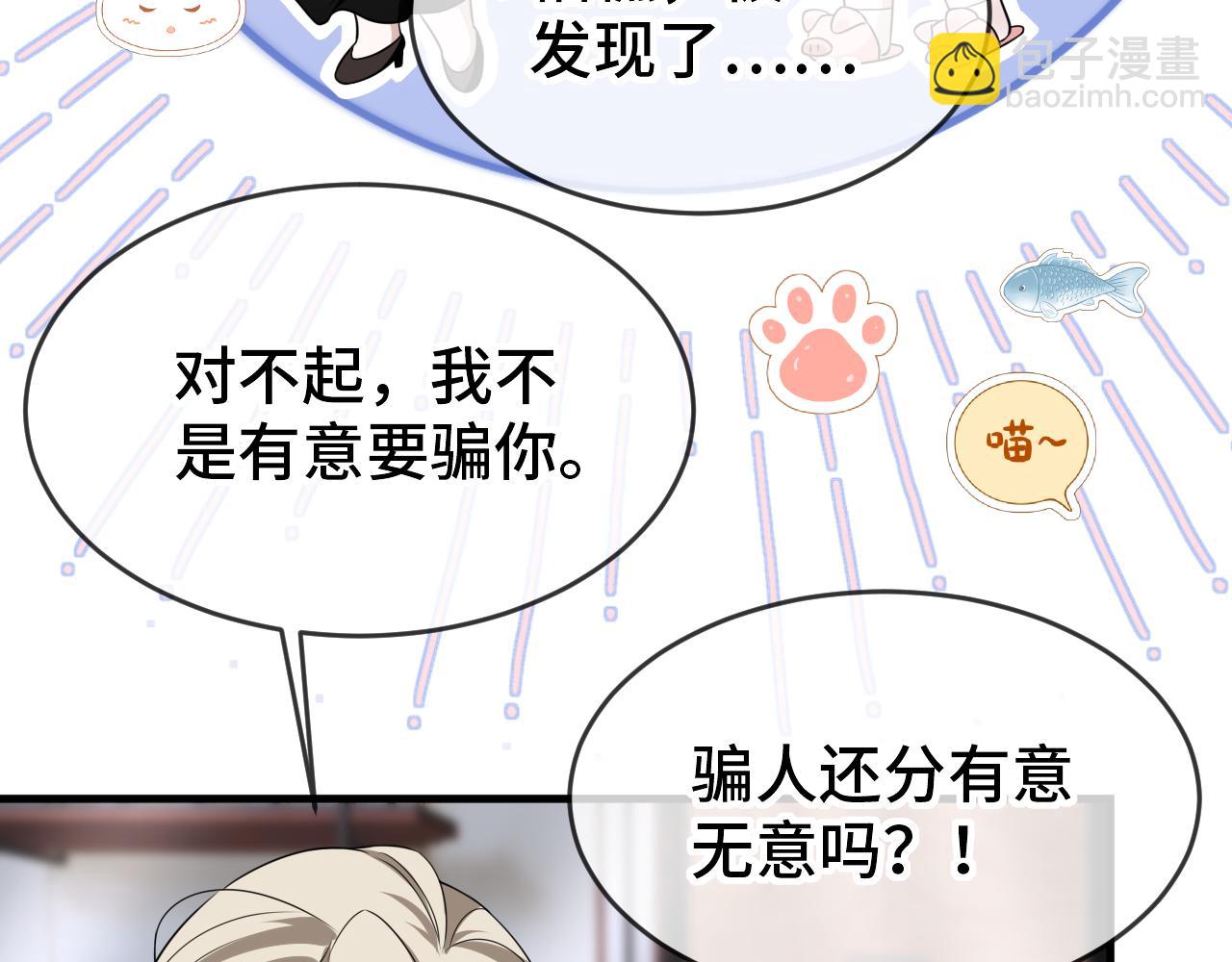 第二十六话 一千七百万(1/3)-第27话