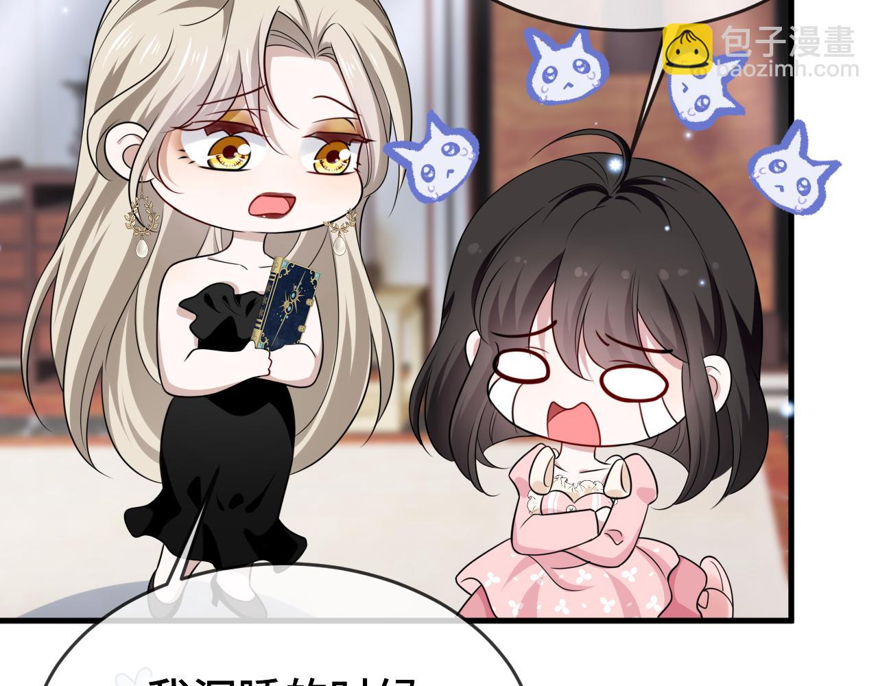 第二十六话 一千七百万(1/3)-第27话