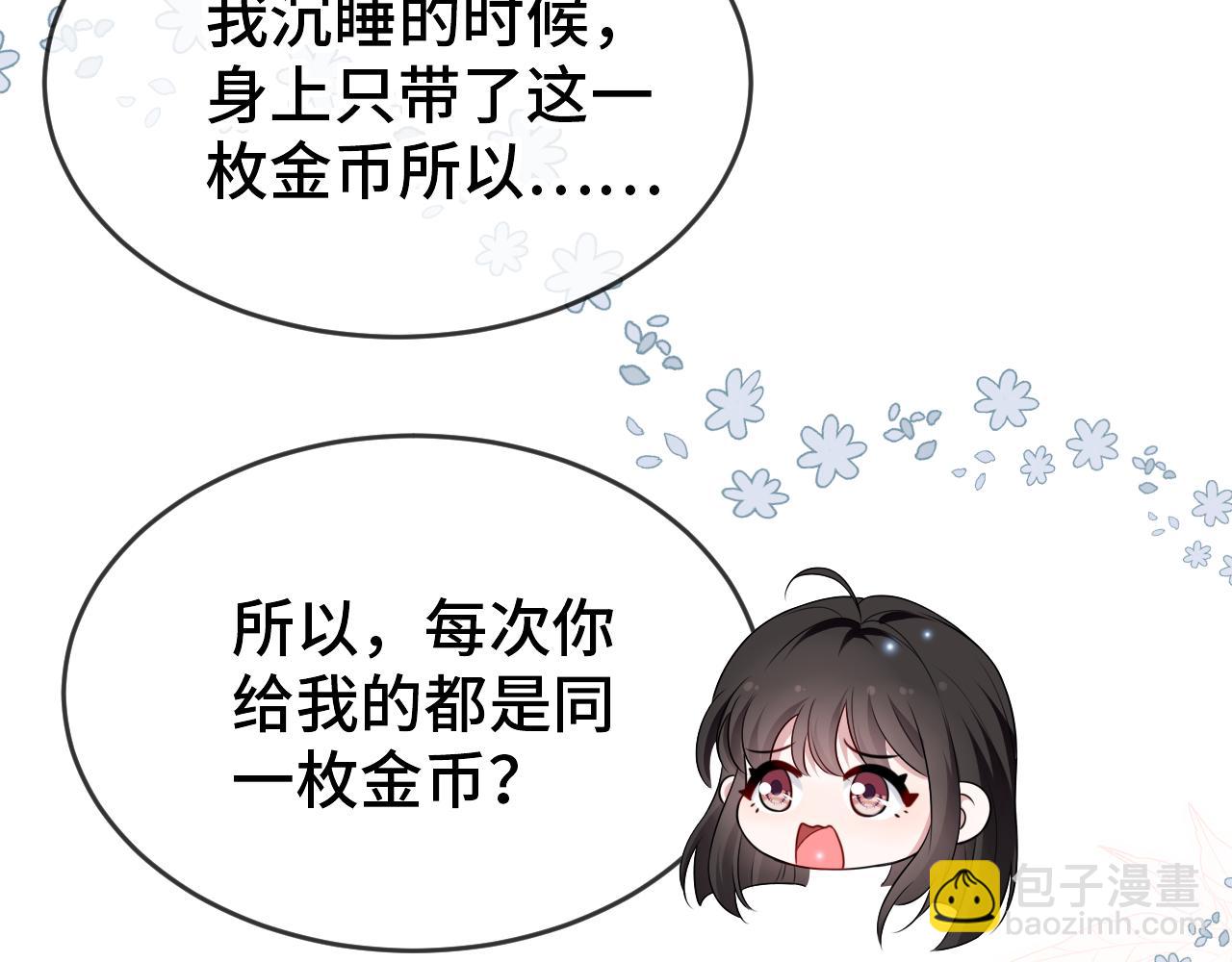 第二十六话 一千七百万(1/3)-第27话