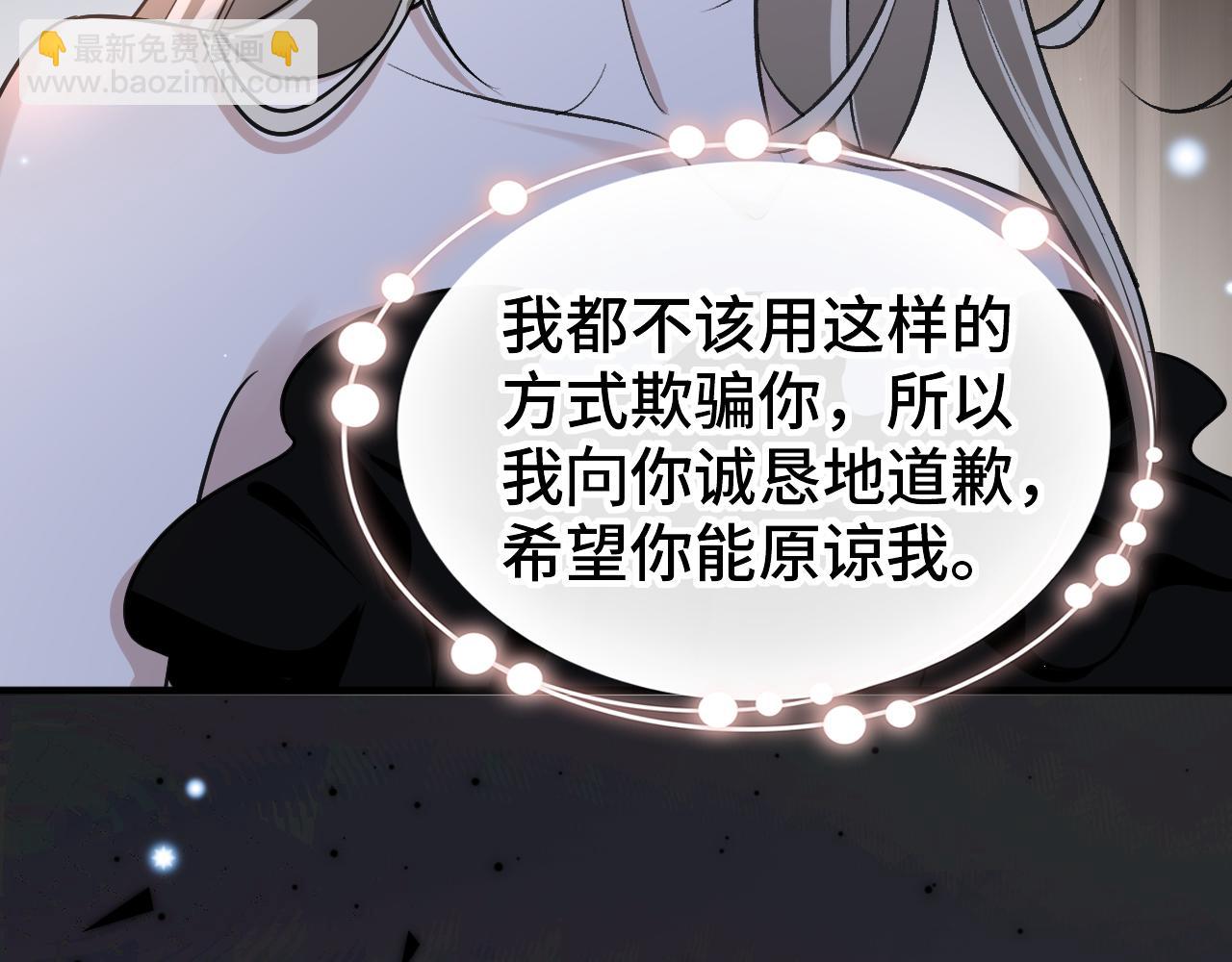 第二十六话 一千七百万(1/3)-第27话