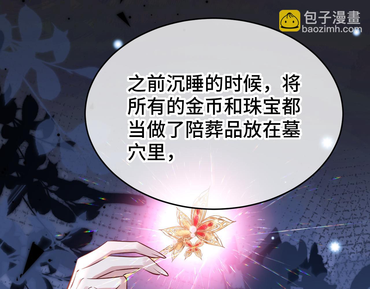 第二十六话 一千七百万(1/3)-第27话