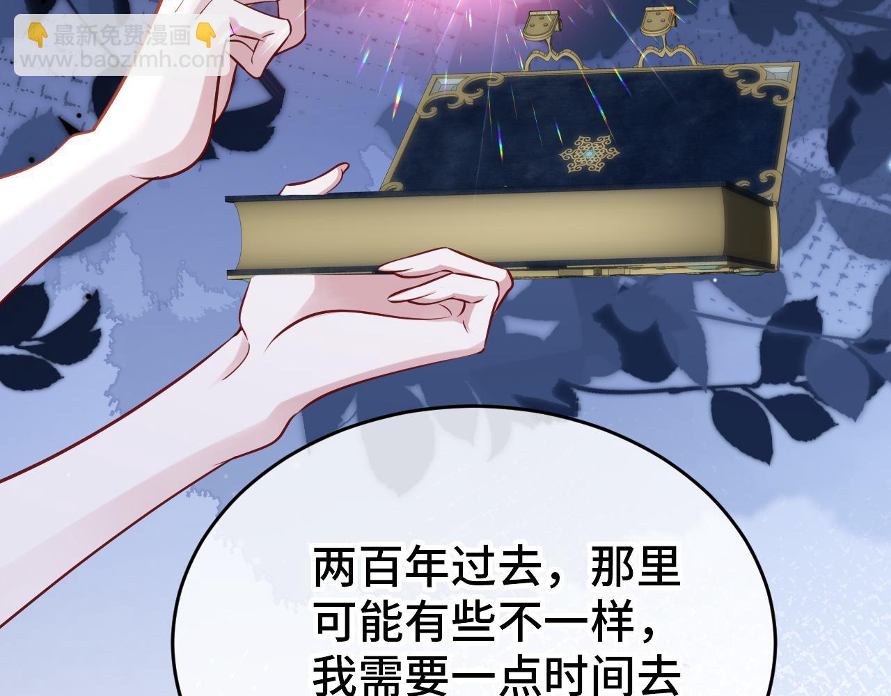 第二十六话 一千七百万(1/3)-第27话