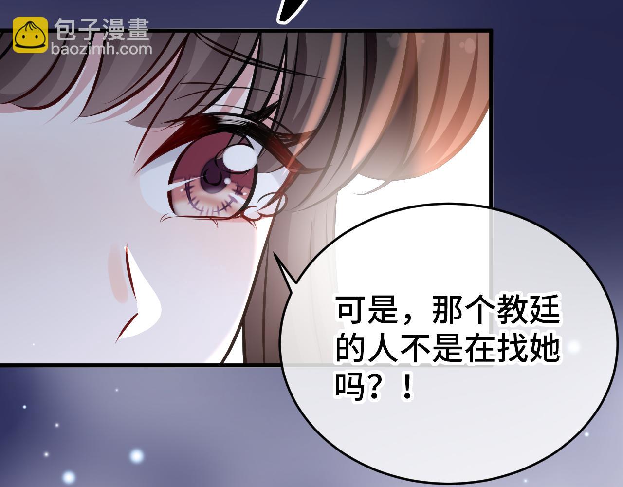 第二十六话 一千七百万(1/3)-第27话