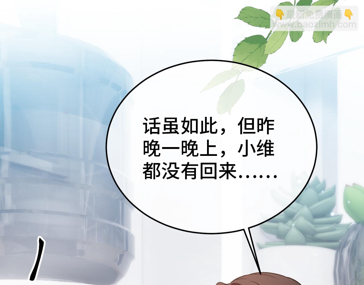 第二十六话 一千七百万(1/3)-第27话