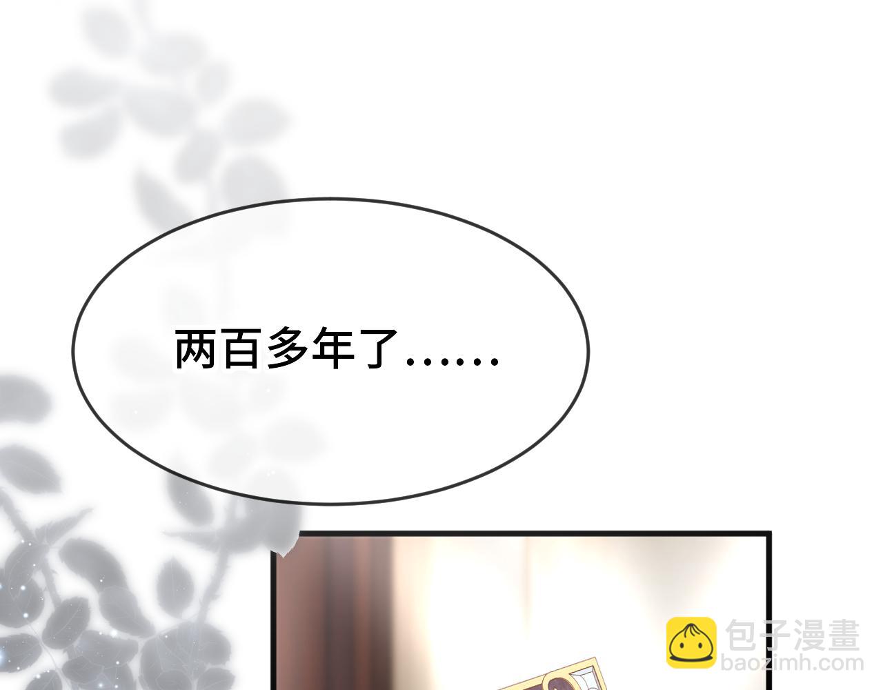 第二十六话 一千七百万(1/3)-第27话