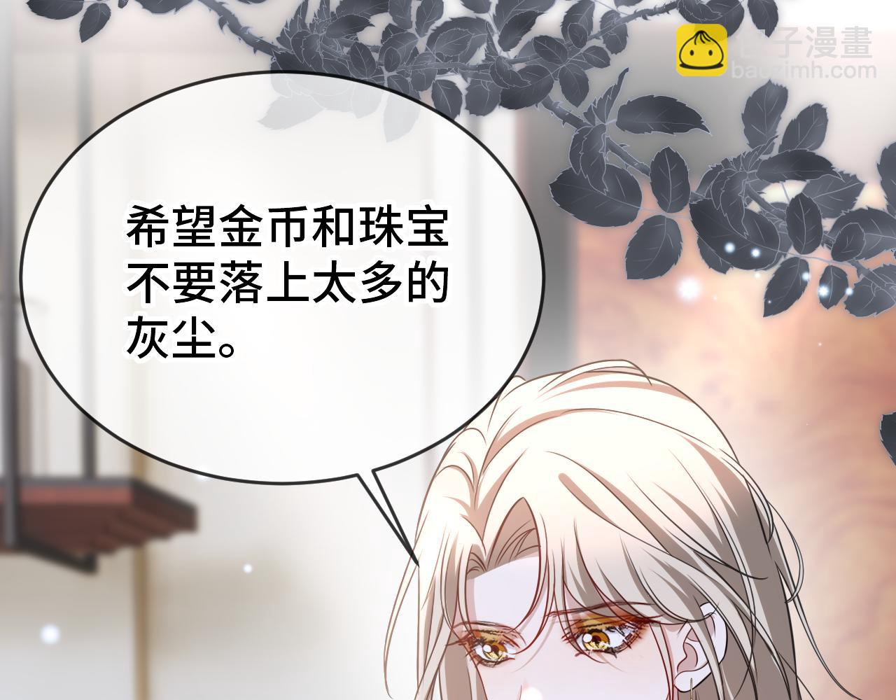 第二十六话 一千七百万(1/3)-第27话