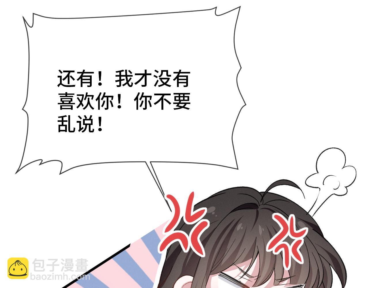 完结篇 约定(1/3)-第29话