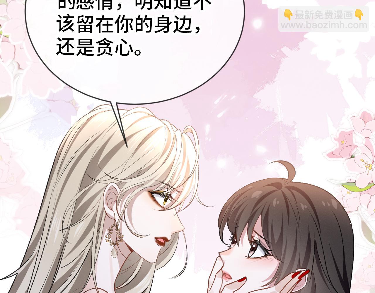 完结篇 约定(1/3)-第29话