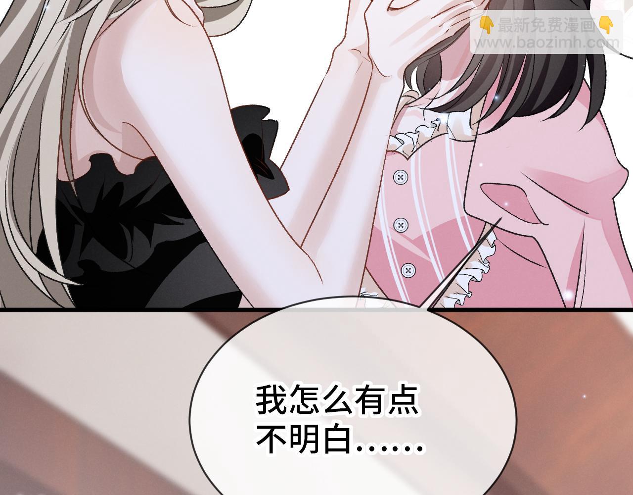 完结篇 约定(1/3)-第29话