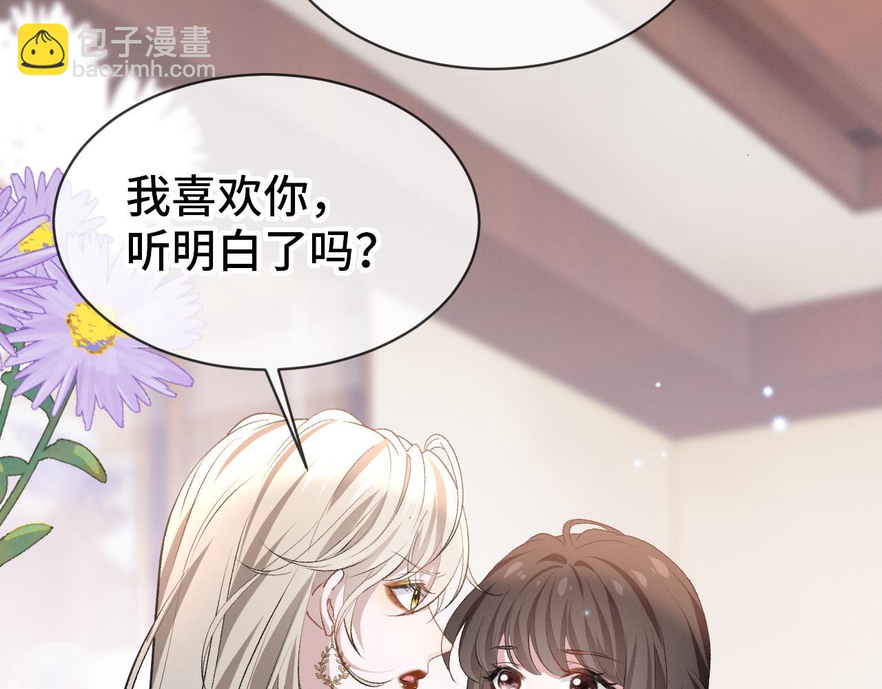 完结篇 约定(1/3)-第29话