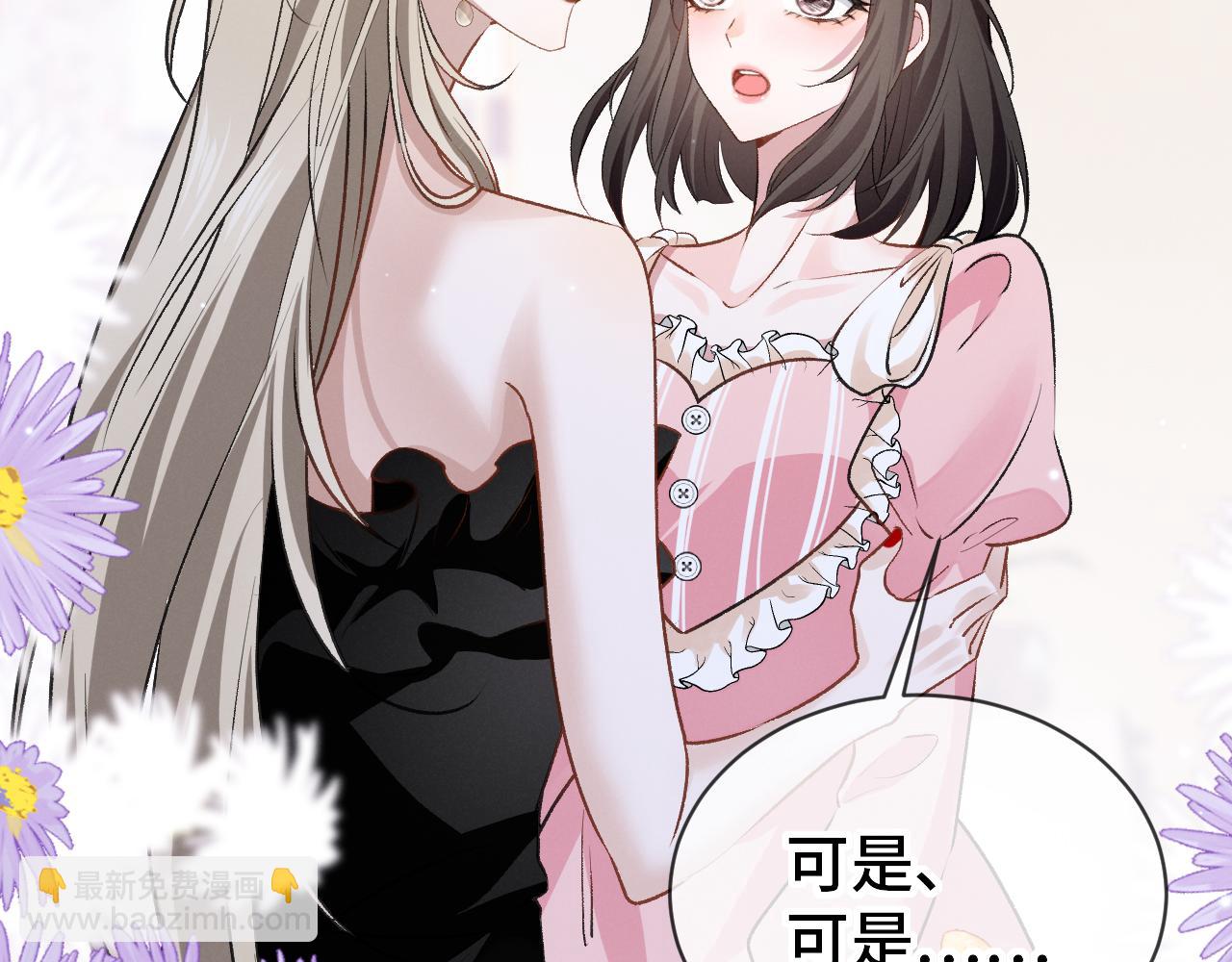 完结篇 约定(1/3)-第29话