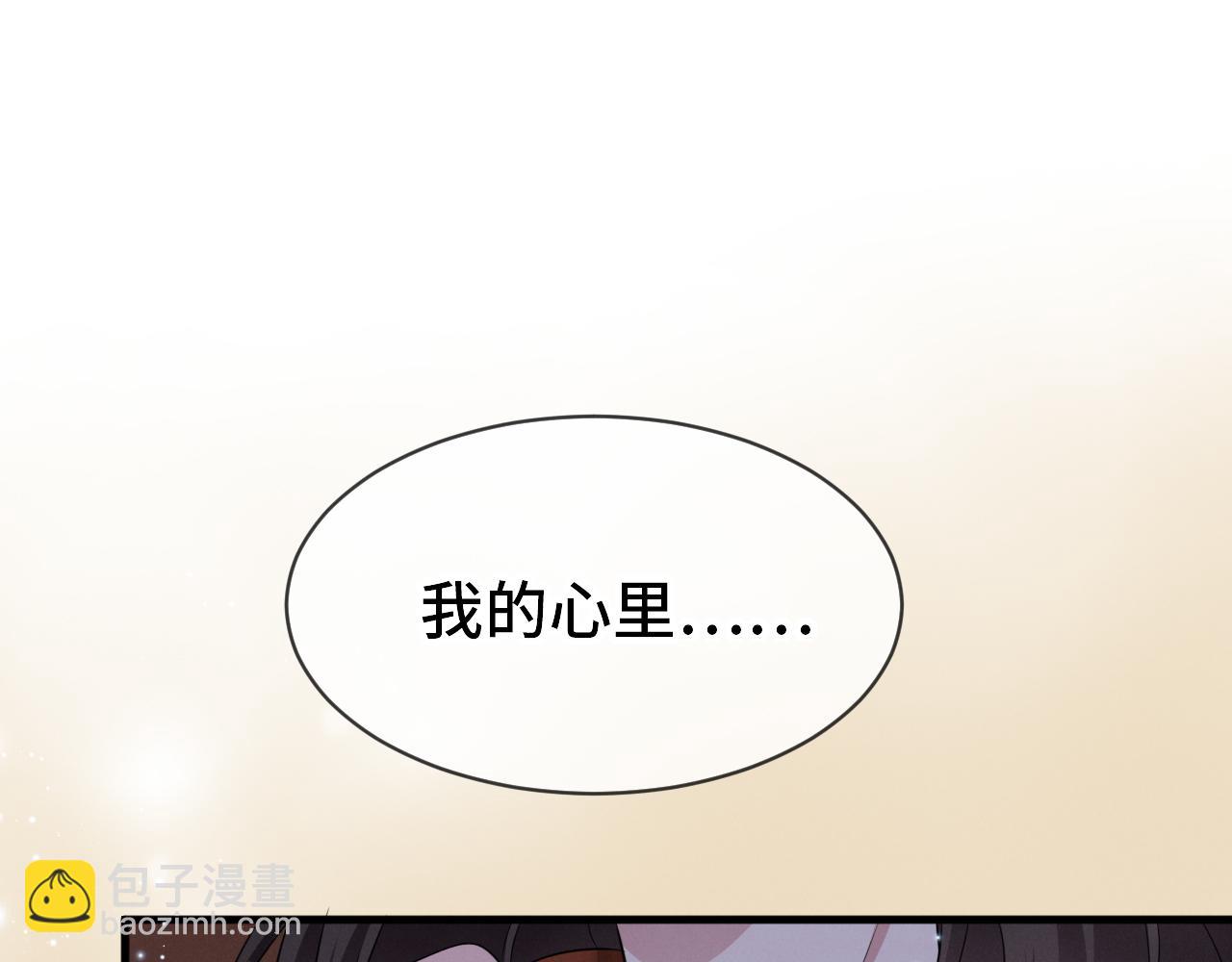 完结篇 约定(1/3)-第29话