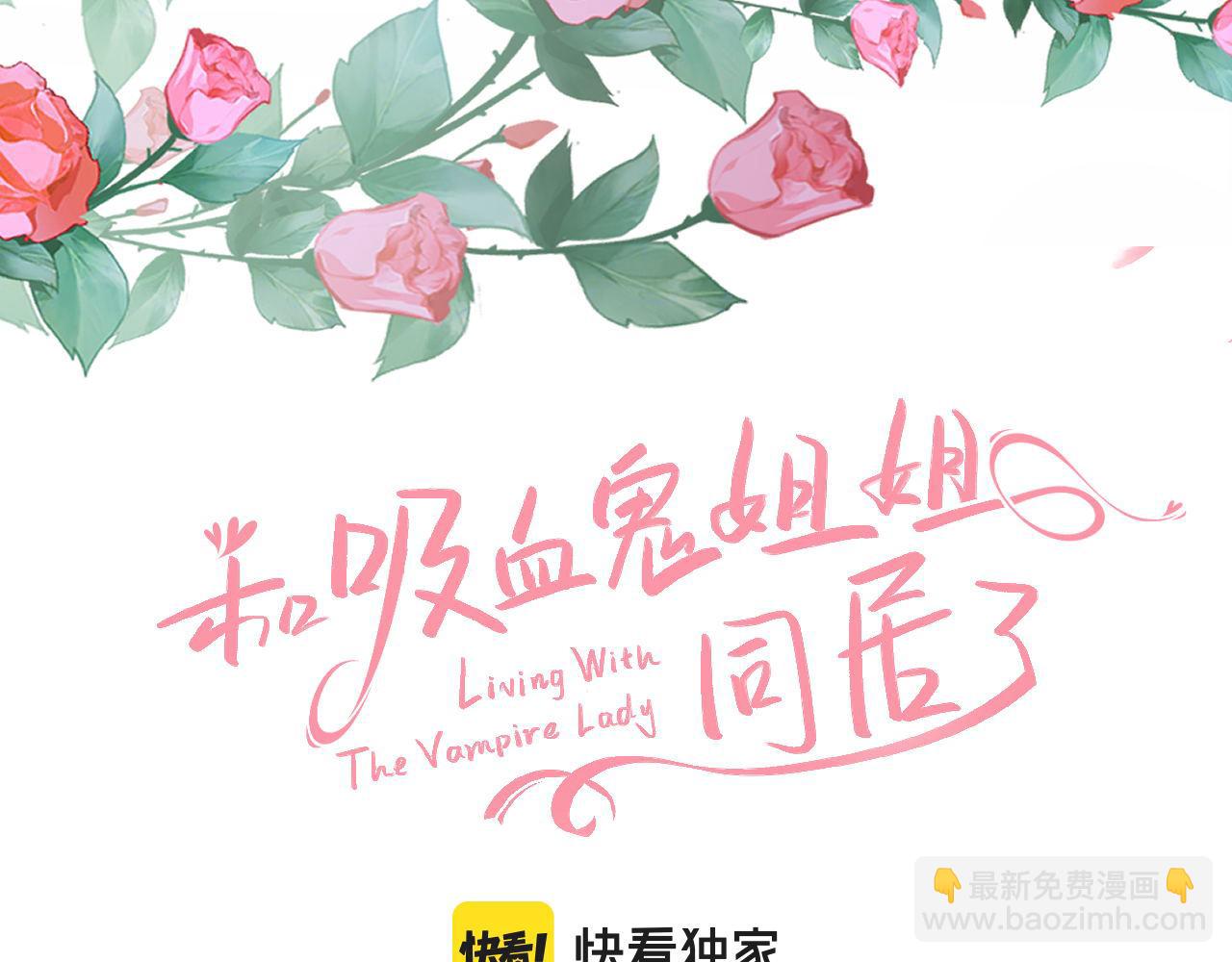 完结篇 约定(1/3)-第29话