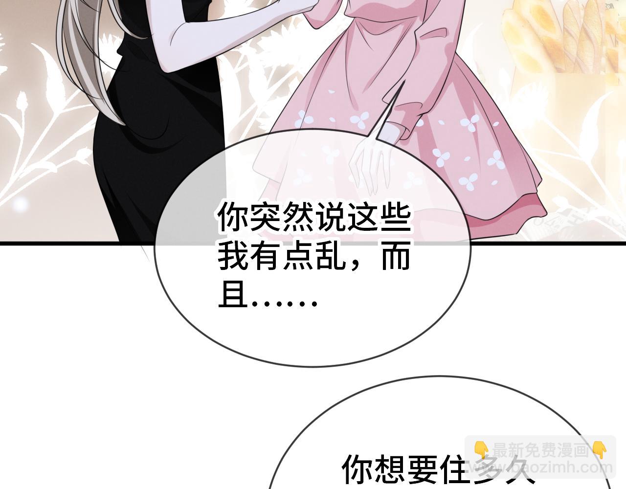 完结篇 约定(1/3)-第29话