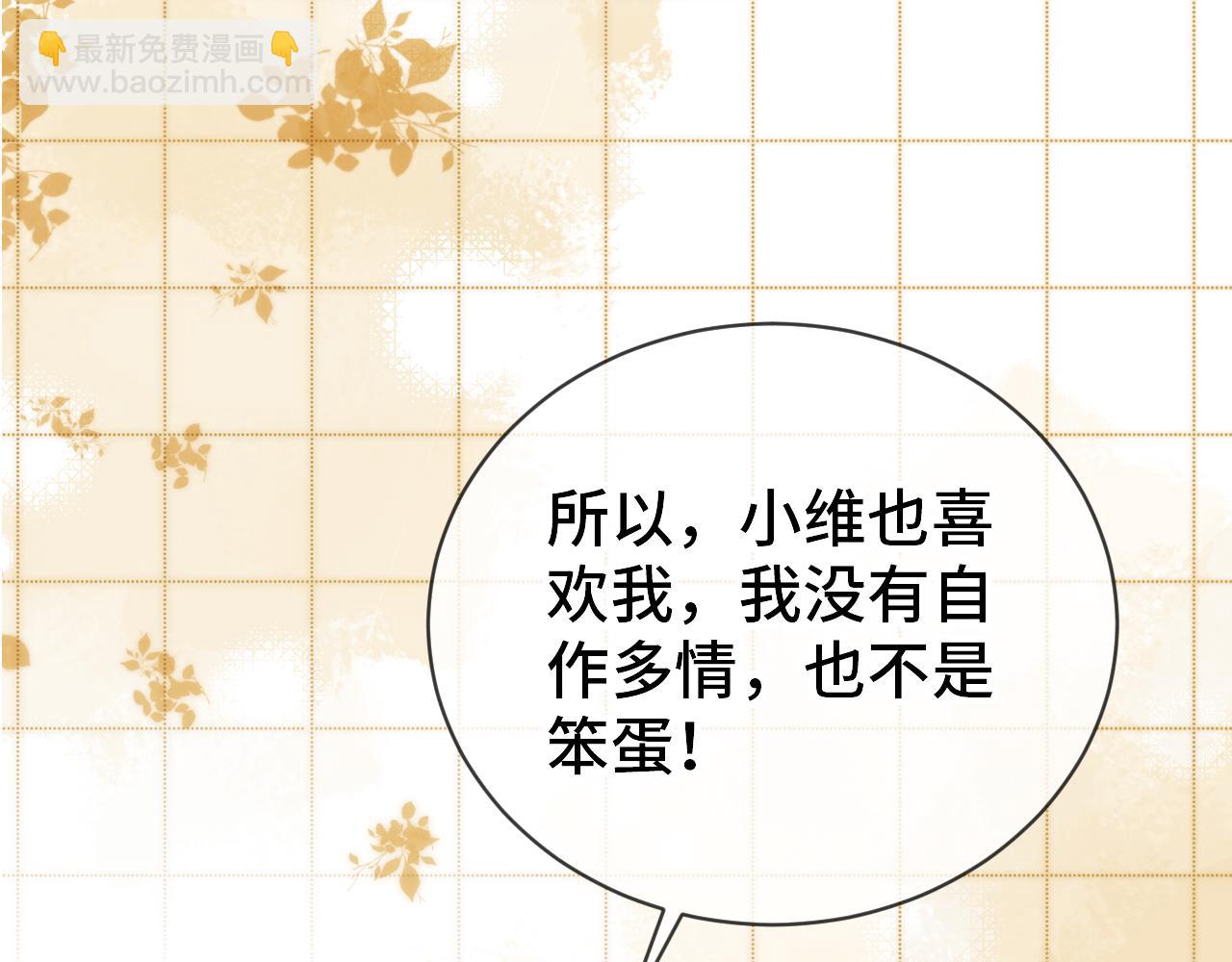 完结篇 约定(1/3)-第29话