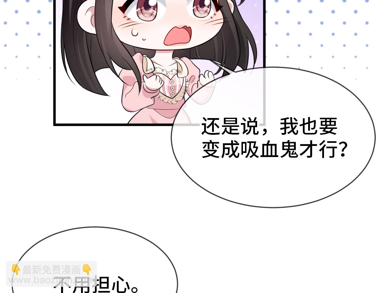 完结篇 约定(1/3)-第29话