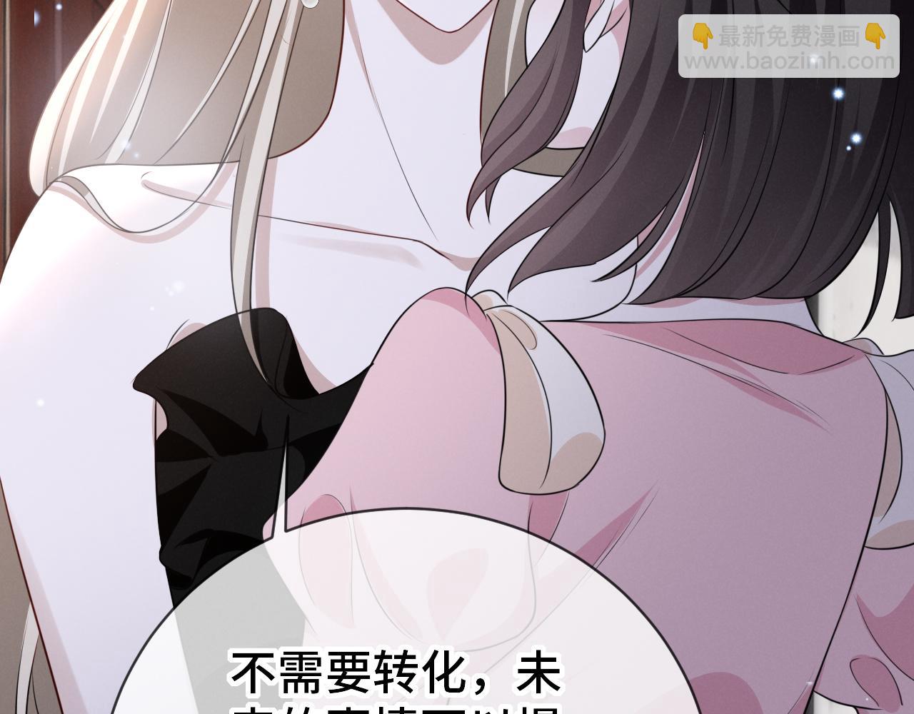 完结篇 约定(1/3)-第29话