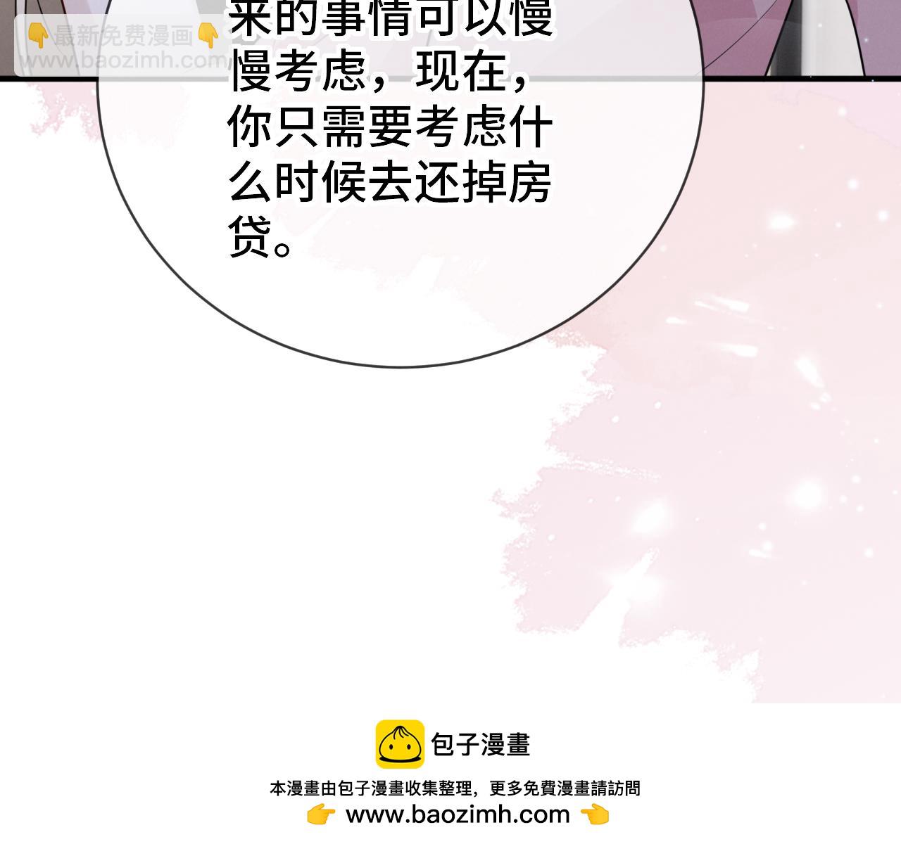 完结篇 约定(1/3)-第29话