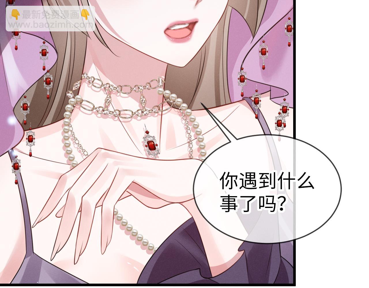 第四话 欲念(1/3)-第5话