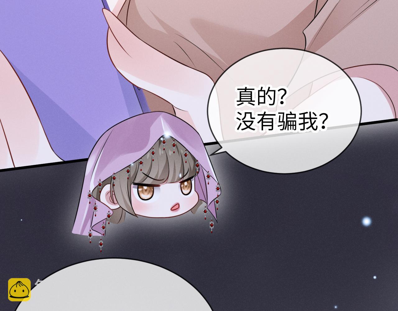 第四话 欲念(1/3)-第5话