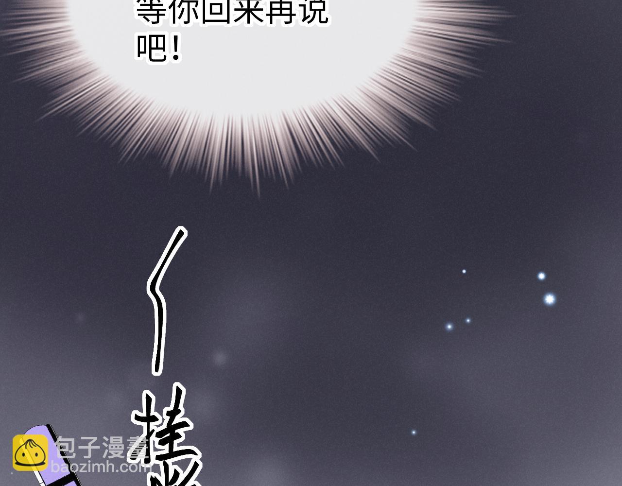 第四话 欲念(1/3)-第5话