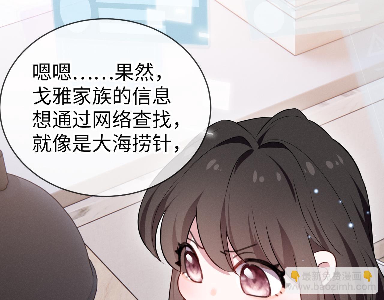 第四话 欲念(1/3)-第5话