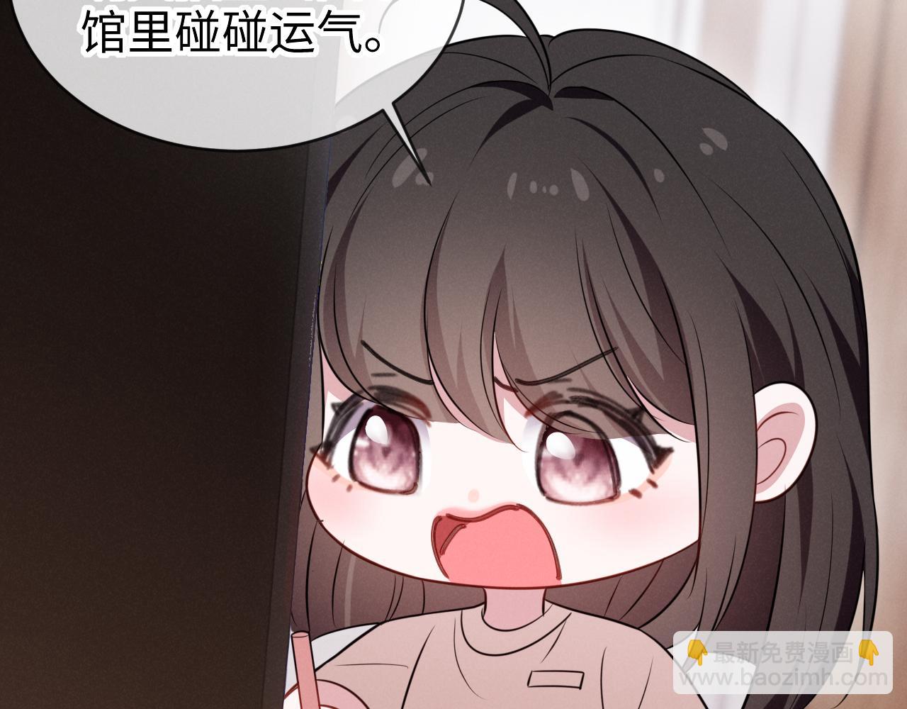 第四话 欲念(1/3)-第5话