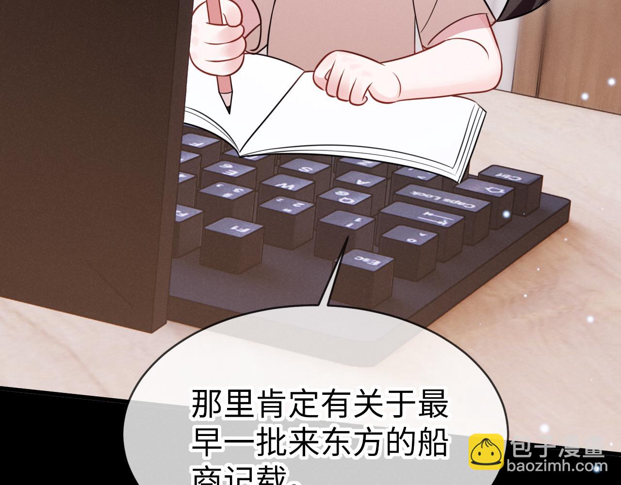 第四话 欲念(1/3)-第5话