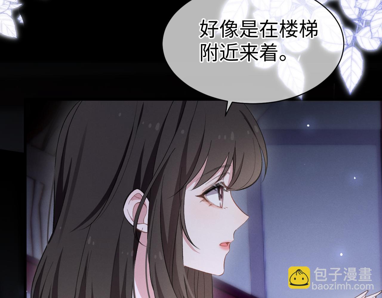 第四话 欲念(1/3)-第5话