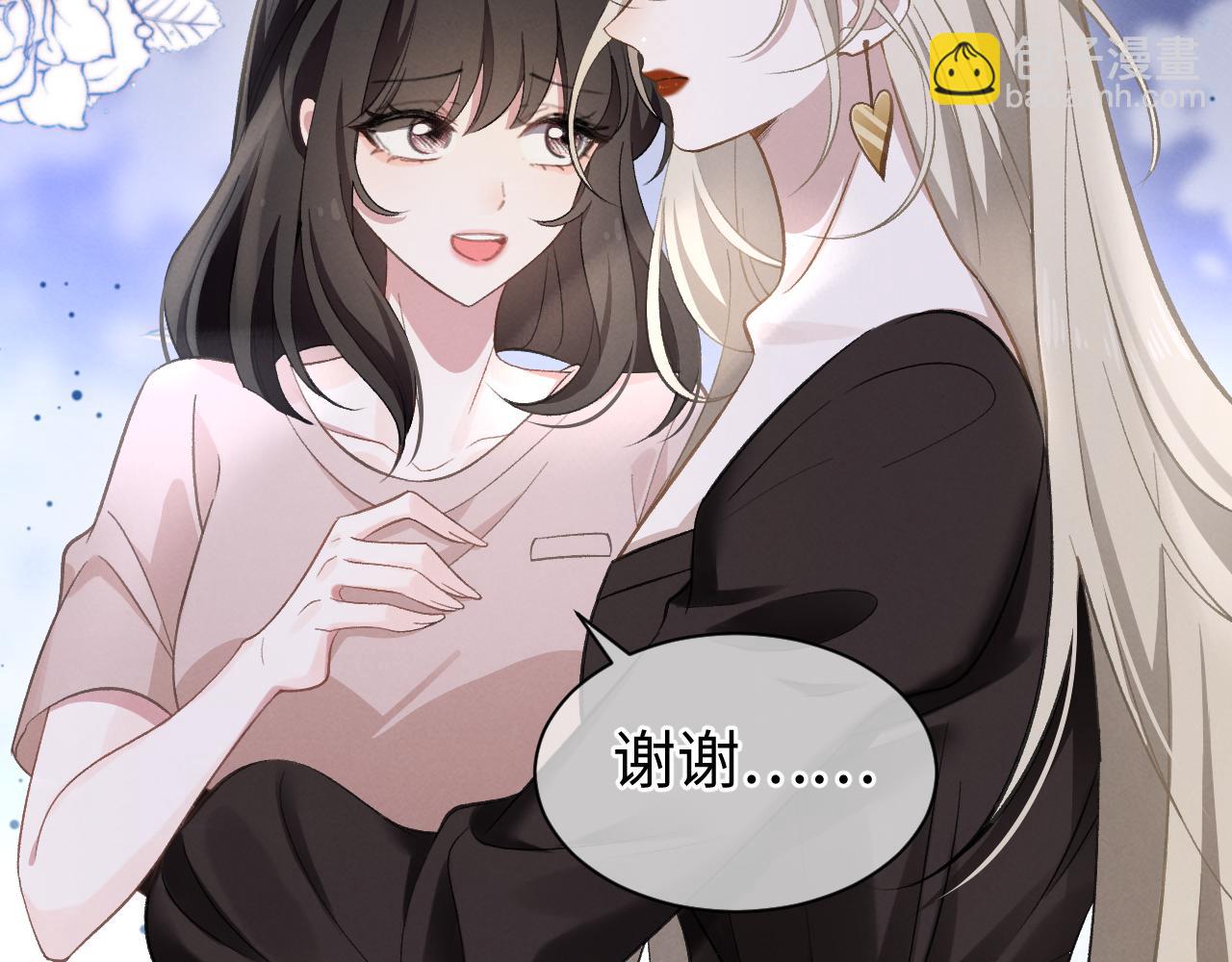 第四话 欲念(1/3)-第5话