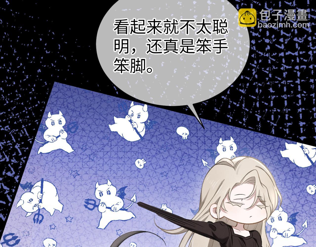 第四话 欲念(1/3)-第5话